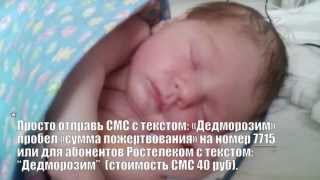 HELP - Саша Суродеев