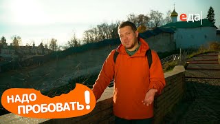 Псковская область | Надо пробовать
