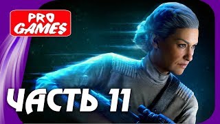 Прохождение STAR WARS: BATTLEFRONT 2 \ 2017 — Часть 11: ВОЗРОЖДЕНИЕ