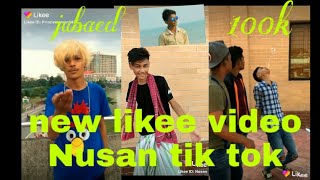Bangladesh best tik tok likee video #Nusan#Nobel#Mamun.jubaedI
