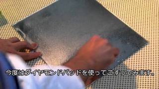 鏡のうろこを落とすには
