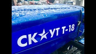 СКАУТ 18-мототрактор топ 1!-За что ненавидят и за что любят эту модель!?