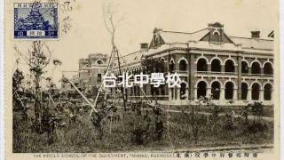 日本時代の台灣 ( 見證日本對台灣的經營与建設 )