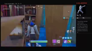 Labirynt - Fortnite
