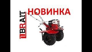 Новинка Мотоблок BRAIT BR 68 Мотоблоки +в Красноярске Цена Мотокультиватор