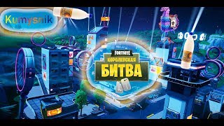 ?Новые временные режимы / обновления 9.30 /Death match Fortnite/ Лейты