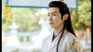 【Sub Esp】¡Trailer! 02~Dr.Cutie~ | Dr. Dulce萌医甜妻