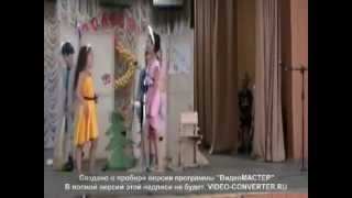 Спектакль по пьесе М. Бартенева "Тук тук! Кто там?" Театр-студия "Пони" г. Тольятти