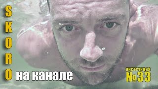Трейлер к инструкции №33. Проект "Адаптер". Скоро на канале.