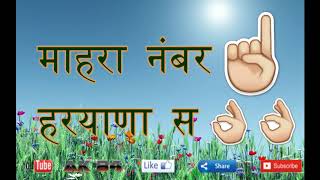 What vs लठ || mhara number 01 haryana se || whatsapp status || ak84