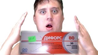 DIFORS VS LEGAPLAY ИЛИ ПОГОВОРИМ О ГРЯЗИ НА ЮТУБЕ
