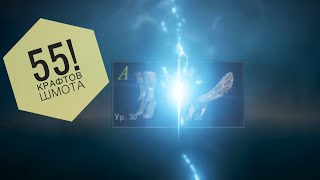 [L2R] 55 КРАФТОВ БРОНИ | Lineage 2 Revolution