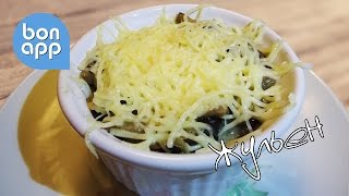 Жульен с шампиньонами