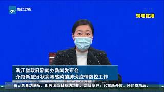 [  浙江卫视新闻 ] 杭州：重点疫区返杭人员必须居家隔离14天《众志成城 防控疫情》ZTSTV News 20200202 [浙江卫视官方HD]