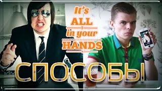 14 Способов подбодрить друга - ERP