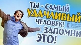 ЧИТ НА RICH BIRDS!!!! 2016 2017!!! Hack in rich birds