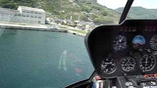 三瓶の空　みかめ本館前に着陸　（松山から15分）