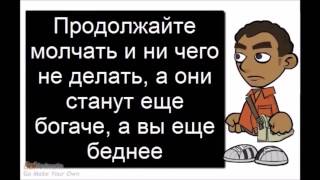 Почему нам НЕ говорят правду о пенсионной реформе?? Кому это выгодно??
