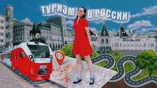 НАШЛИ ЗАБРОШЕННЫЙ ПАРК / Путешествие: Ульяновск, Казань, Йошкар-Ола