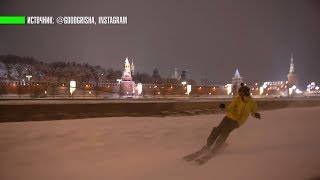 Фрирайд в центре Москвы: экстремал прокатился на горных лыжах по заснеженной столице