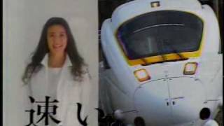 JR九州　CM　885系「白いかもめ」誕生編
