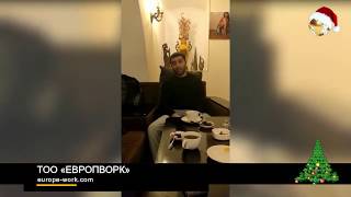 РАБОТА В ПОЛЬШЕ ДЛЯ ГРАЖДАН КАЗАХСТАНА, РОССИИ, УЗБЕКИСТАНА И КИРГИЗИИ ОТЗЫВ О EUROPEWORK PRO