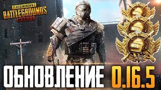 PUBG MOBILE - НУ ЧТО, ПОГНАЛИ? БЕРУ ЗАВОЕВАТЕЛЯ ОТ 3 ЛИЦА НА ТЕЛЕФОНЕ | РАЗНОСИМ ПАБЛИК