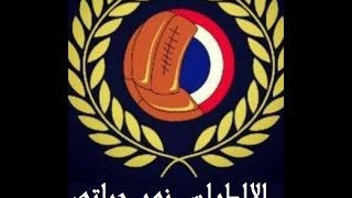 TOP MUSIC ULTRAS MAROC
