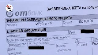Уборщица банковские тайны на мусорку выбросила