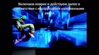 танцевальный коврик StayCool+.wmv - YouTube