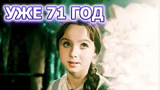 ПОМНИТЕ АКТРИСУ? Вы будете в шоке, как сейчас живет 71-летняя Наталья Седых из фильма Морозко
