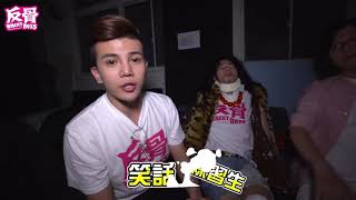（琳妲-林羿禎）笑話PK大賽 反骨男孩vs上班不要看