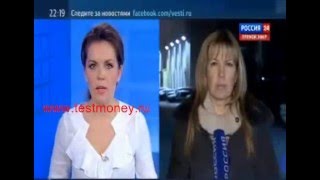 Екатерина Грачёва РОССИЯ 24 грозиться убить кого нибудь )))