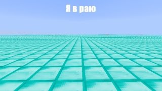 Выживание Майнкрафт с Модами и Другом - Мы нашли Алмазное Дерево