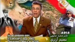 NASIM E AZADI - DR SAEED SAKUEE - 01-07-08 PART 3