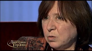 Алексиевич: Лукашенко — политическое животное, которое на уров­не инстинктов чует, куда ветер дует