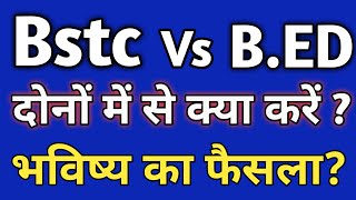 bstc 2019 / information for bstc 2019 / bstc ya bed