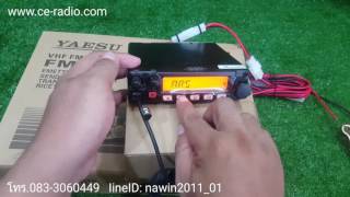 ปิด เปิด ระบบออโต้รีพีทเตอร์ ของ Yaesu FM-9012