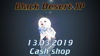 BDO JP - 13.03.2019 Cash shop