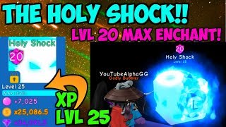 MAX LVL & MAX ENCHANT HOLY SHOCK!! *SUPER RARE* (Bubble Gum Simulator Roblox)