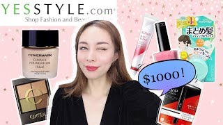 价值$1000的日韩美妆开箱&画一个寡妆&Giveaway｜走遍日本的“第一位”原则Ft Yesstyle, Lifecode Boutique