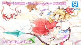 【小憨】解決Garry's Mod地圖破圖出現紫黑方格物件ERROR