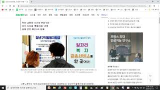 1인당 4089만원…청년현금복지...대한민국은 망했습니다.