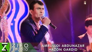 Амруллои Абдуназар - Хазон гардид | Amrulloi Abdunazar - Hazon gardid 2018