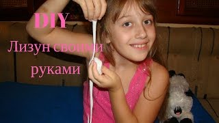ЛИЗУН ИЗ КЛЕЯ И СОДЫ | DIY | ЧТО БУДЕТ ЕСЛИ | ЧЕЛЛЕНДЖ С ЛИЗУНОМ