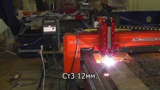 TRITON CUT70 на CNC