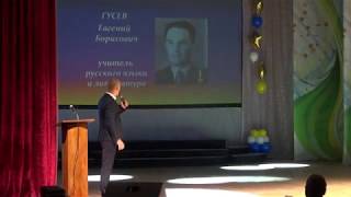 Виктор Новиков. Юбилей школы №20 г.Вяземского.