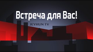 ВСТРЕЧА ДЛЯ ВАС #1 | Художник Алымджан Ишанкулиев