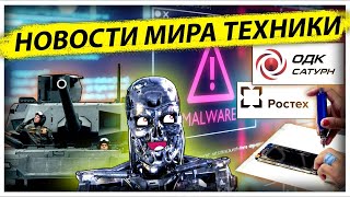 Американцы проигрывают войну на всех фронтах| Боевые роботы армии| Сверхскоростной беспилотник