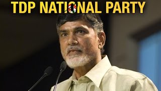 TDP will become a National Party: CM Chandrababu Naidu